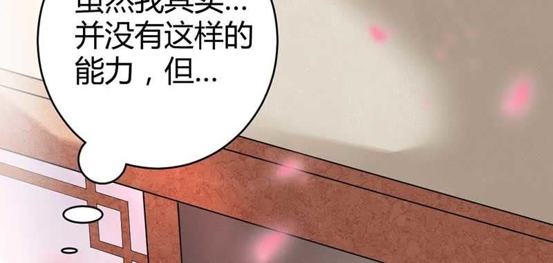 花落一梦韩漫全集-笙歌小哥哥无删减无遮挡章节图片 