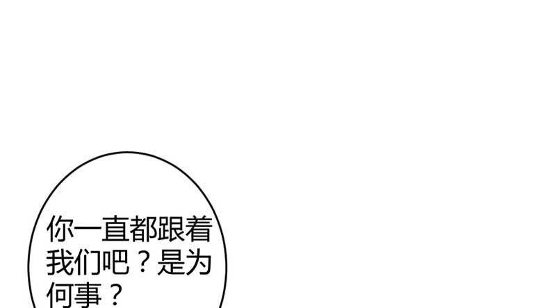 花落一梦韩漫全集-笙歌小哥哥无删减无遮挡章节图片 