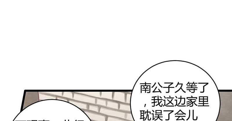 花落一梦韩漫全集-笙歌小哥哥无删减无遮挡章节图片 