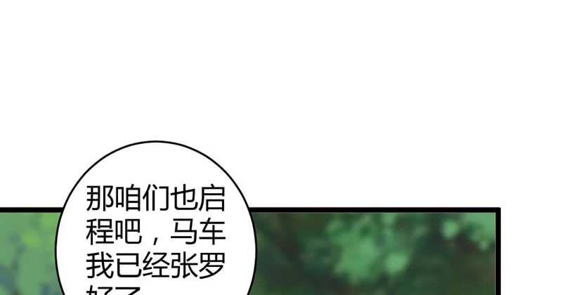 花落一梦韩漫全集-笙歌小哥哥无删减无遮挡章节图片 