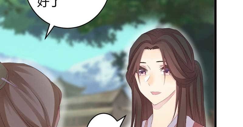 花落一梦韩漫全集-笙歌小哥哥无删减无遮挡章节图片 