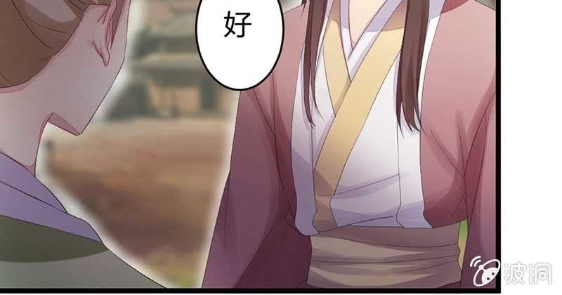 花落一梦韩漫全集-笙歌小哥哥无删减无遮挡章节图片 
