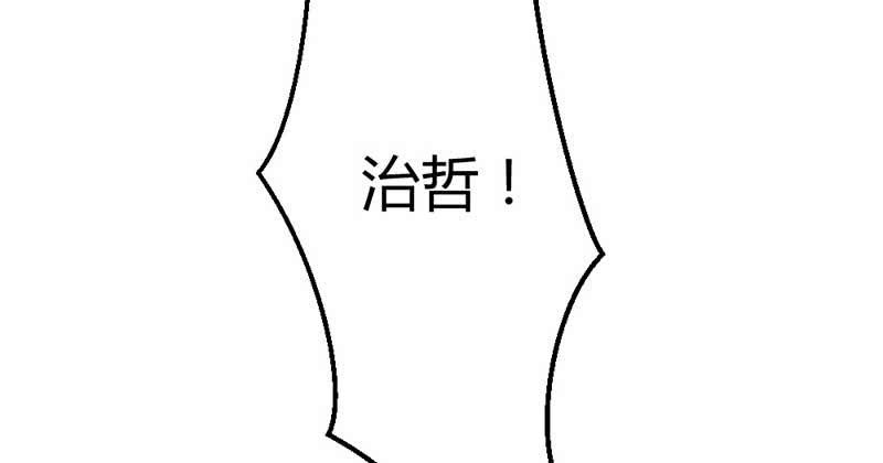 花落一梦韩漫全集-笙歌小哥哥无删减无遮挡章节图片 