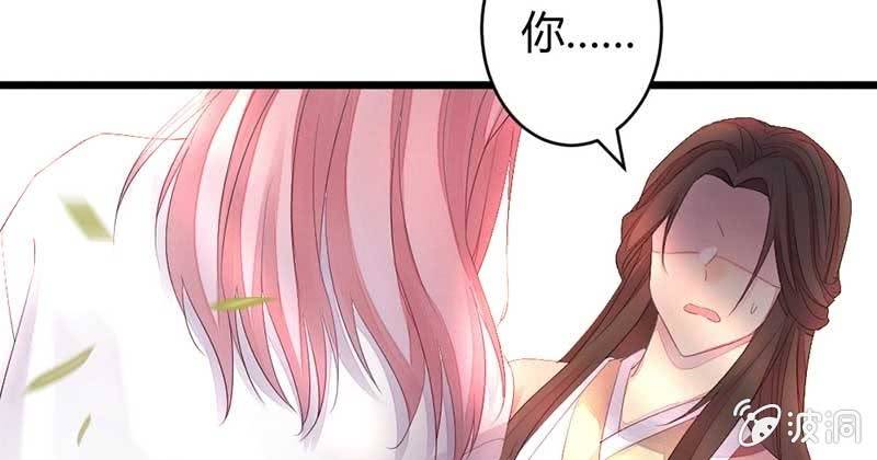 花落一梦韩漫全集-笙歌小哥哥无删减无遮挡章节图片 