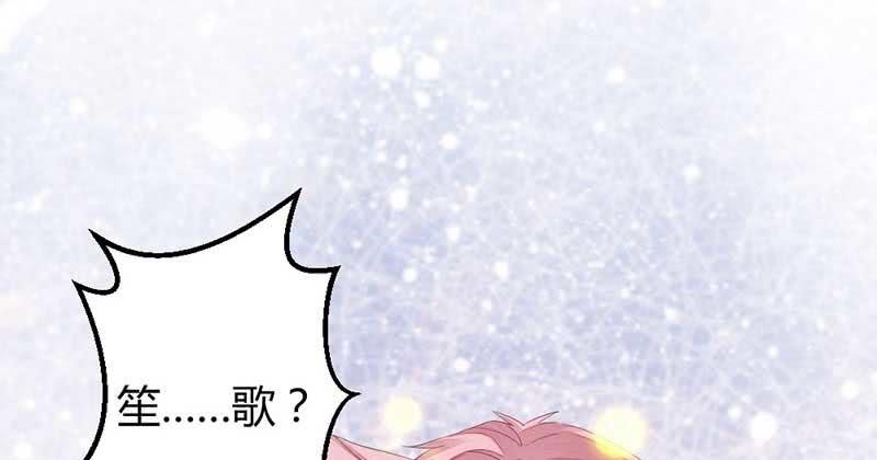花落一梦韩漫全集-笙歌小哥哥无删减无遮挡章节图片 