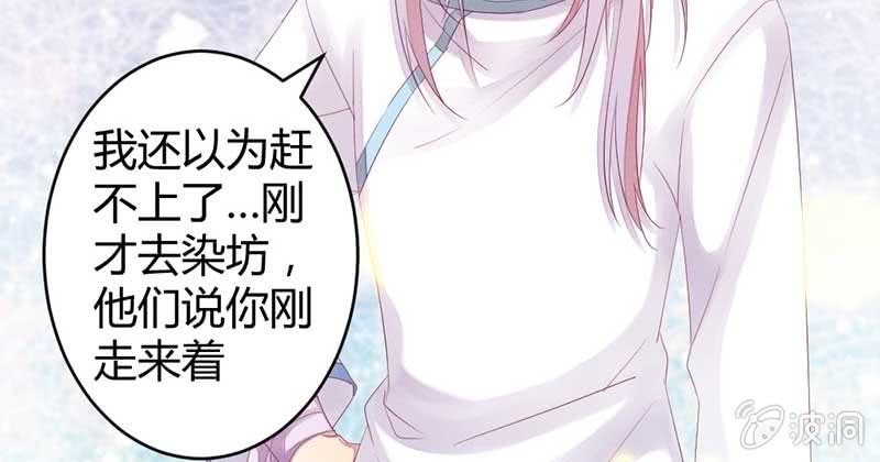 花落一梦韩漫全集-笙歌小哥哥无删减无遮挡章节图片 