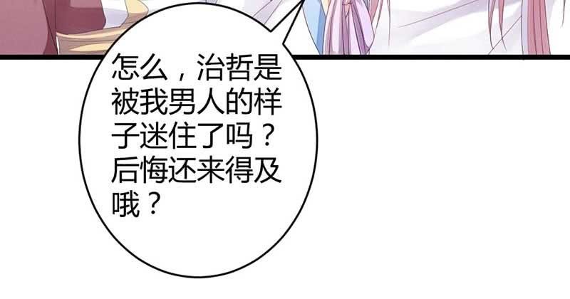 花落一梦韩漫全集-笙歌小哥哥无删减无遮挡章节图片 