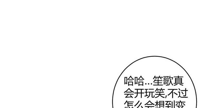 花落一梦韩漫全集-笙歌小哥哥无删减无遮挡章节图片 