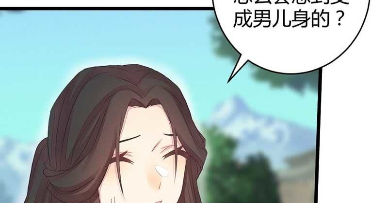 花落一梦韩漫全集-笙歌小哥哥无删减无遮挡章节图片 