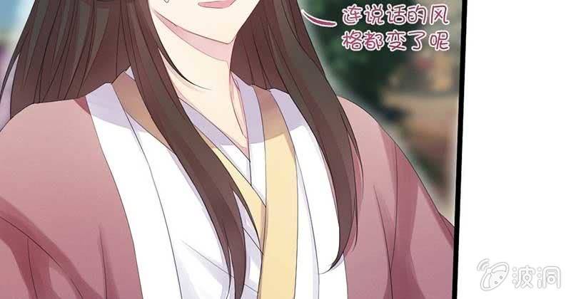 花落一梦韩漫全集-笙歌小哥哥无删减无遮挡章节图片 