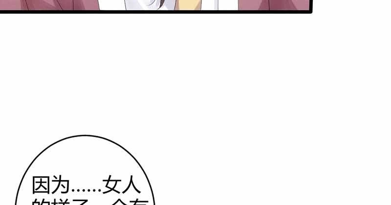 花落一梦韩漫全集-笙歌小哥哥无删减无遮挡章节图片 