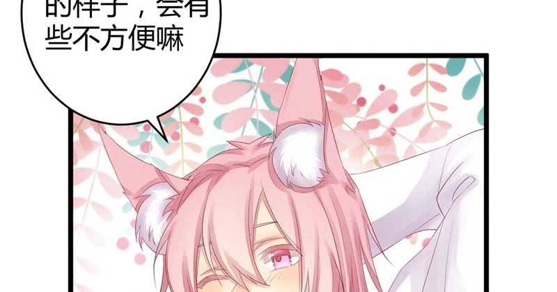 花落一梦韩漫全集-笙歌小哥哥无删减无遮挡章节图片 