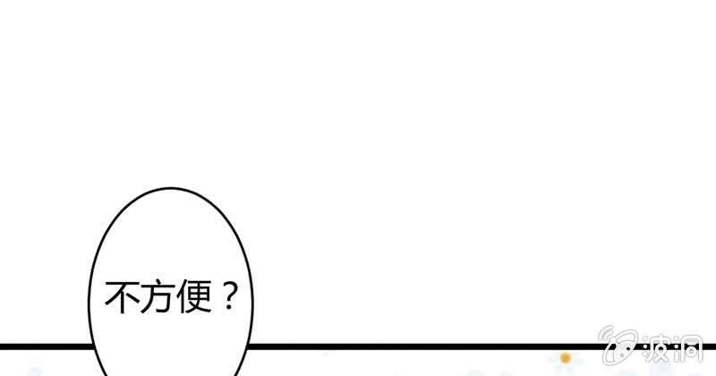 花落一梦韩漫全集-笙歌小哥哥无删减无遮挡章节图片 
