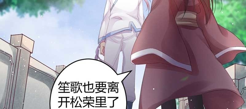 花落一梦韩漫全集-笙歌小哥哥无删减无遮挡章节图片 