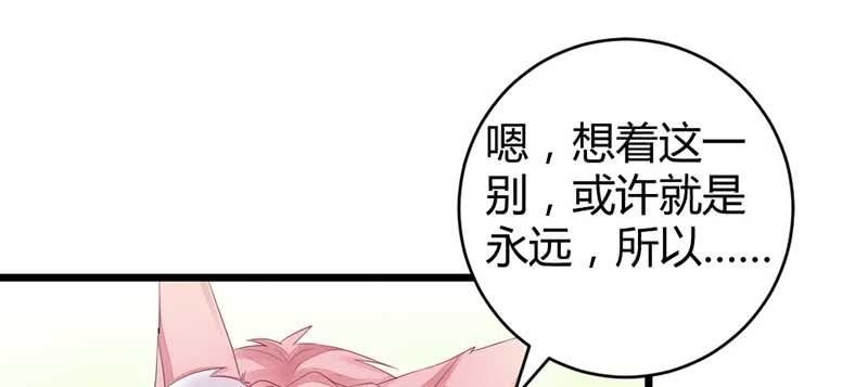 花落一梦韩漫全集-笙歌小哥哥无删减无遮挡章节图片 