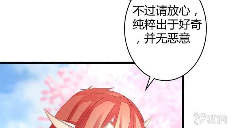 花落一梦韩漫全集-笙歌小哥哥无删减无遮挡章节图片 