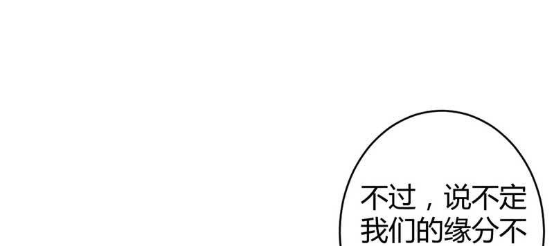 花落一梦韩漫全集-笙歌小哥哥无删减无遮挡章节图片 