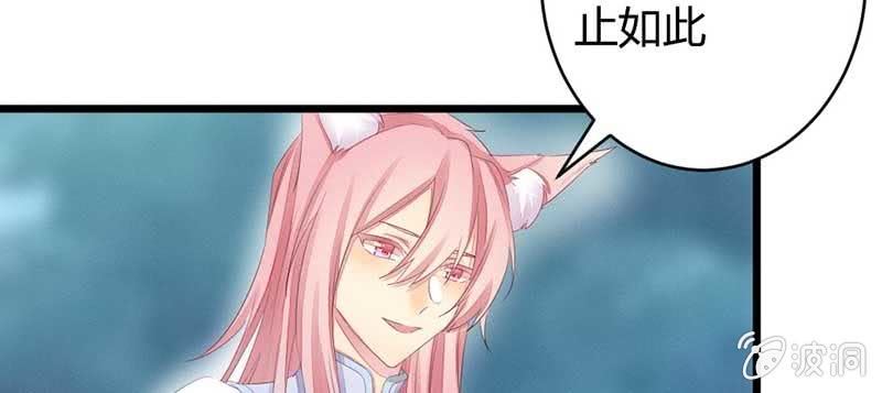 花落一梦韩漫全集-笙歌小哥哥无删减无遮挡章节图片 
