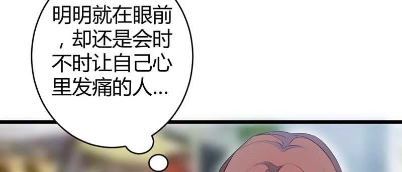 花落一梦韩漫全集-红线-完无删减无遮挡章节图片 