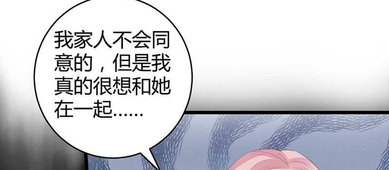 花落一梦韩漫全集-红线-完无删减无遮挡章节图片 