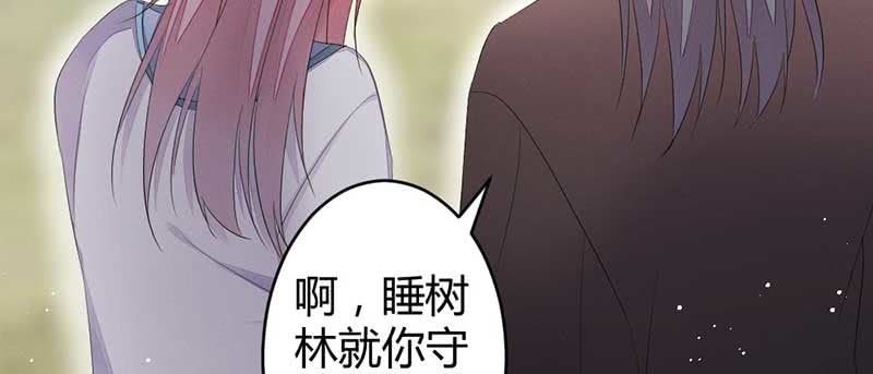 花落一梦韩漫全集-红线-完无删减无遮挡章节图片 