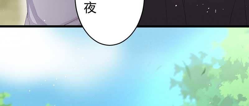 花落一梦韩漫全集-红线-完无删减无遮挡章节图片 