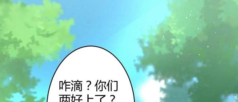 花落一梦韩漫全集-红线-完无删减无遮挡章节图片 