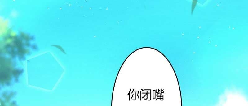 花落一梦韩漫全集-红线-完无删减无遮挡章节图片 