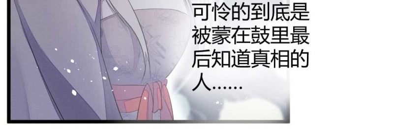 花落一梦韩漫全集-红线-完无删减无遮挡章节图片 