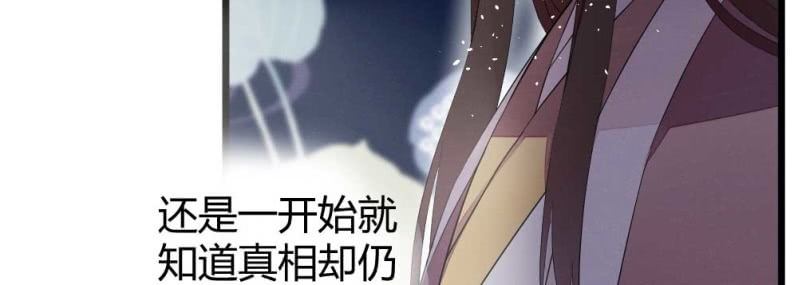 花落一梦韩漫全集-红线-完无删减无遮挡章节图片 