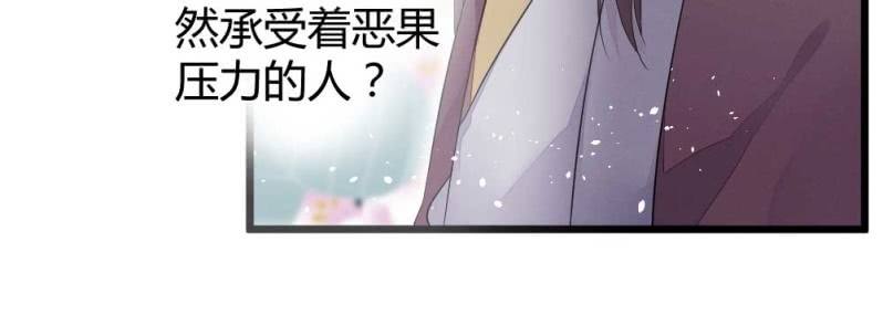 花落一梦韩漫全集-红线-完无删减无遮挡章节图片 