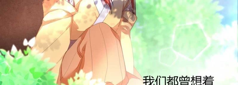 花落一梦韩漫全集-红线-完无删减无遮挡章节图片 