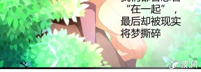 花落一梦韩漫全集-红线-完无删减无遮挡章节图片 