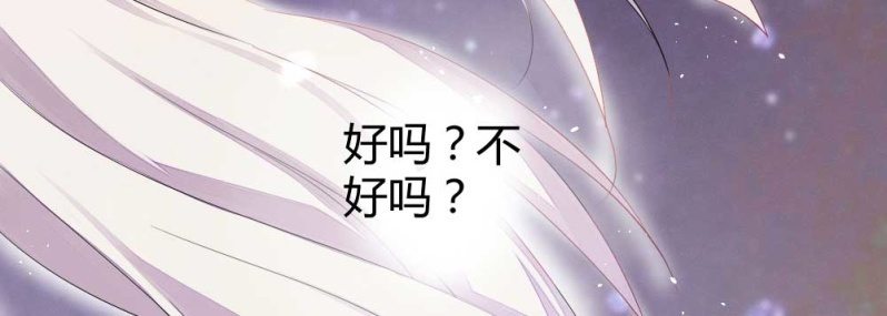 花落一梦韩漫全集-红线-完无删减无遮挡章节图片 