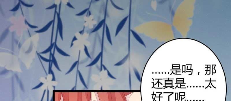 花落一梦韩漫全集-红线-完无删减无遮挡章节图片 