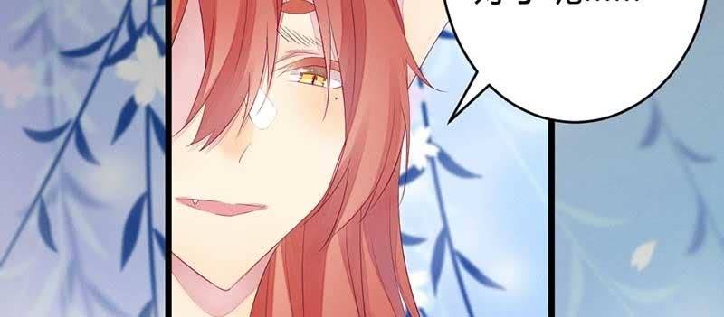 花落一梦韩漫全集-红线-完无删减无遮挡章节图片 