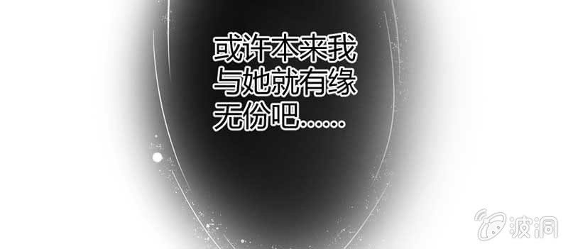 花落一梦韩漫全集-红线-完无删减无遮挡章节图片 