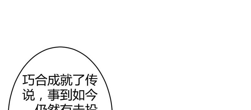 花落一梦韩漫全集-红线-完无删减无遮挡章节图片 