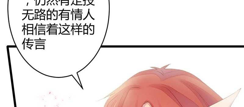 花落一梦韩漫全集-红线-完无删减无遮挡章节图片 