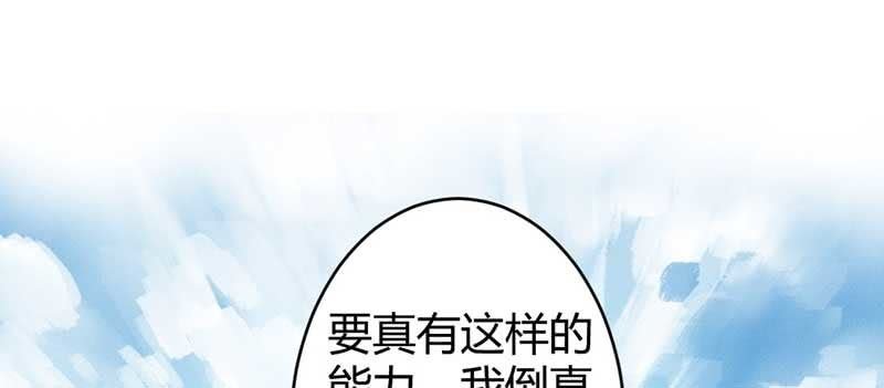 花落一梦韩漫全集-红线-完无删减无遮挡章节图片 