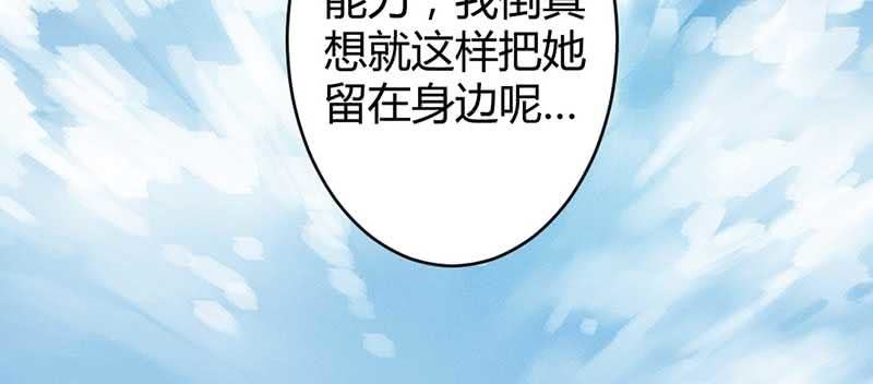 花落一梦韩漫全集-红线-完无删减无遮挡章节图片 