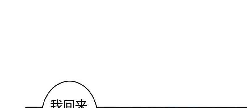 花落一梦韩漫全集-红线-完无删减无遮挡章节图片 