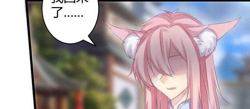 花落一梦韩漫全集-红线-完无删减无遮挡章节图片 
