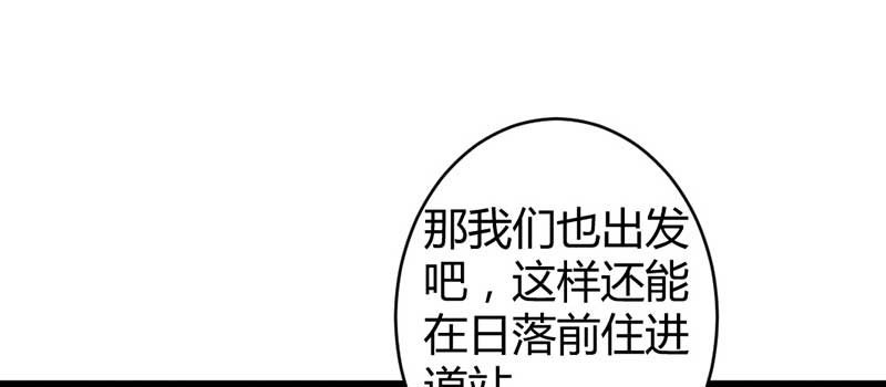 花落一梦韩漫全集-红线-完无删减无遮挡章节图片 