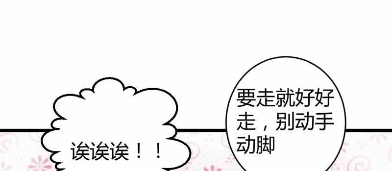 花落一梦韩漫全集-红线-完无删减无遮挡章节图片 