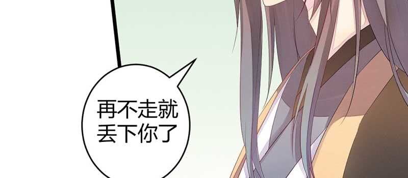 花落一梦韩漫全集-红线-完无删减无遮挡章节图片 