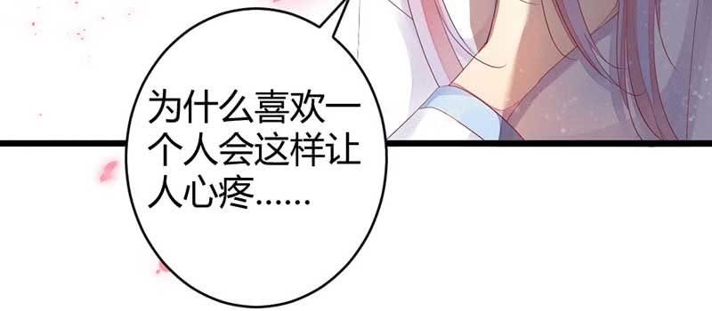 花落一梦韩漫全集-红线-完无删减无遮挡章节图片 