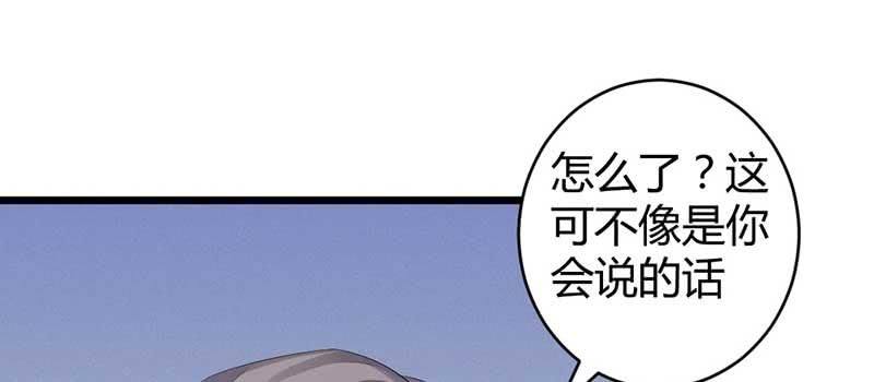 花落一梦韩漫全集-红线-完无删减无遮挡章节图片 