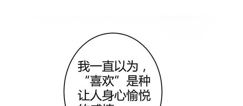 花落一梦韩漫全集-红线-完无删减无遮挡章节图片 
