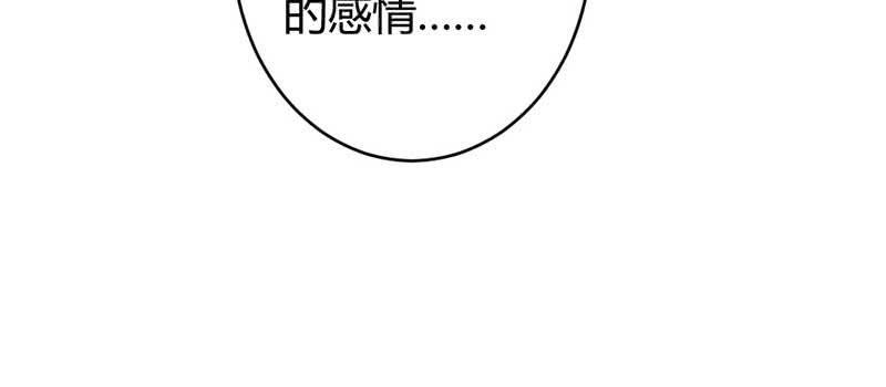 花落一梦韩漫全集-红线-完无删减无遮挡章节图片 